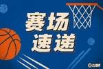 打得可以！谢泼德下场休息与杜兰特击掌
